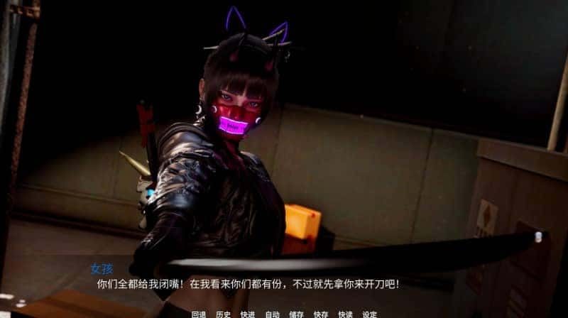 新天域 (新地平线) 章节推进 实机截图 6